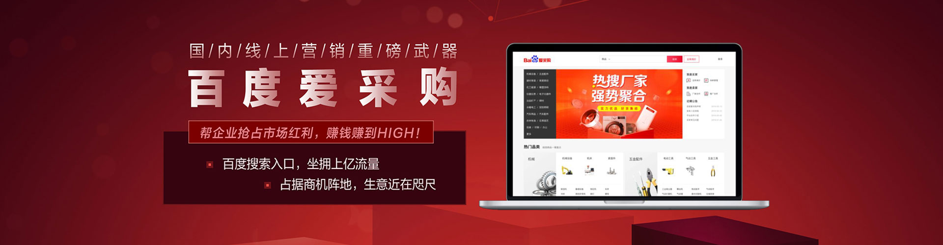 油尖旺信息流营销