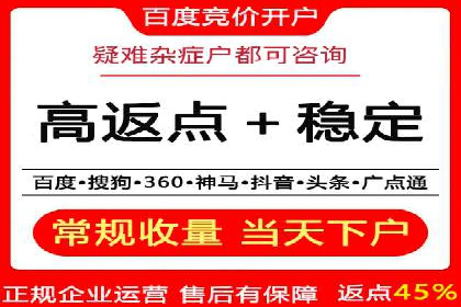 SEM竞价代运营公司案例创新解析